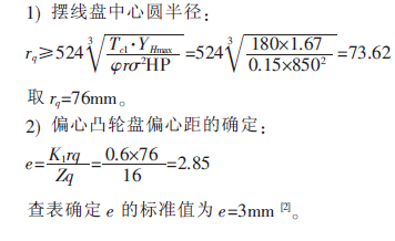 电动滚筒,泰兴牌电动滚筒