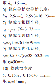 电动滚筒,泰兴牌电动滚筒